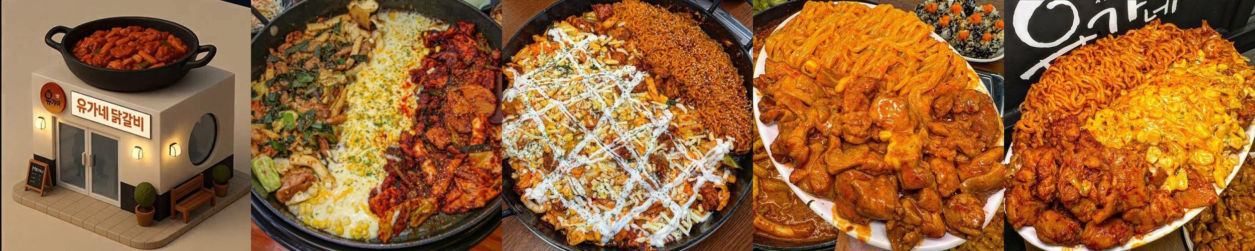 신림 닭갈비 베스트 추천 리스트 TOP 10
