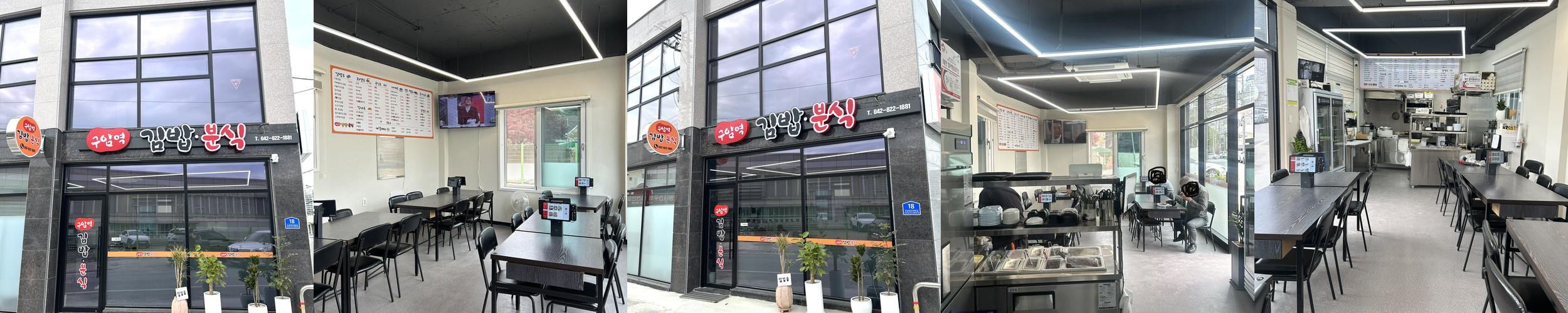대전 구암동 맛집 베스트 추천 리스트 TOP 10 대전 구암동 맛집 베스트 추천 리스트 TOP 10
