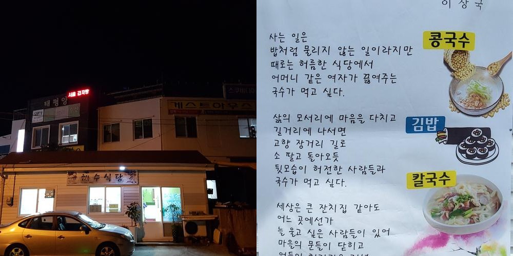 서귀포 밥집 베스트 추천 리스트 TOP 10