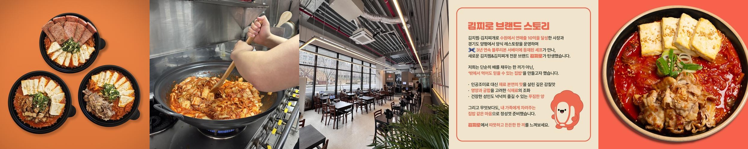 평촌 냉면 맛집 베스트 추천 리스트 TOP 10 평촌 냉면 맛집 베스트 추천 리스트 TOP 10