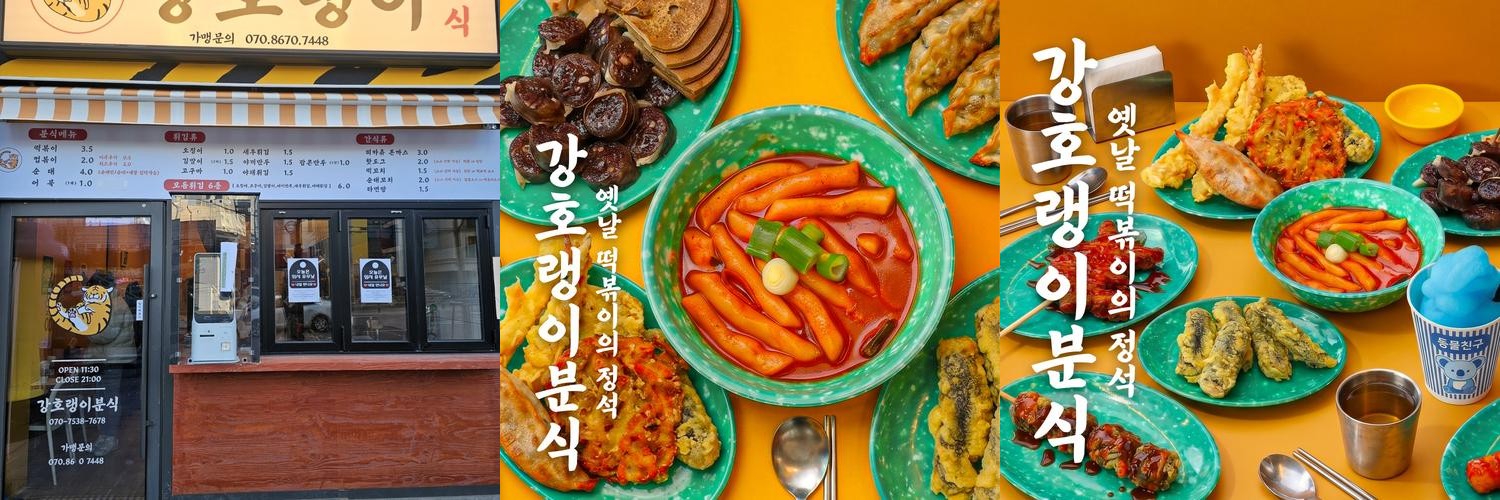 평촌 냉면 맛집 베스트 추천 리스트 TOP 10 평촌 냉면 맛집 베스트 추천 리스트 TOP 10