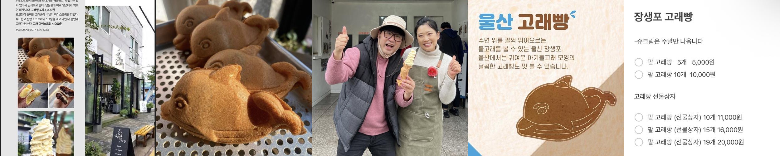 울산 남구 카페 베스트 추천 리스트 TOP 10