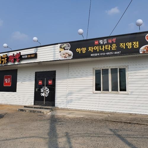 자인 맛집 베스트 추천 리스트 TOP 10