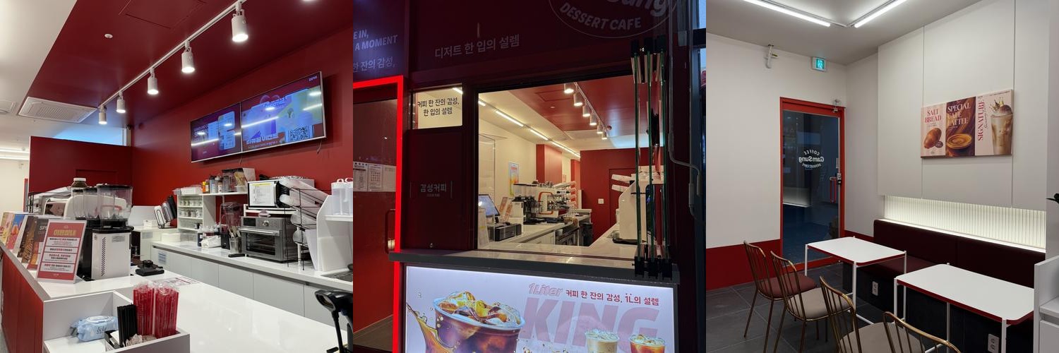 대전 유성온천 맛집 베스트 추천 리스트 TOP 10