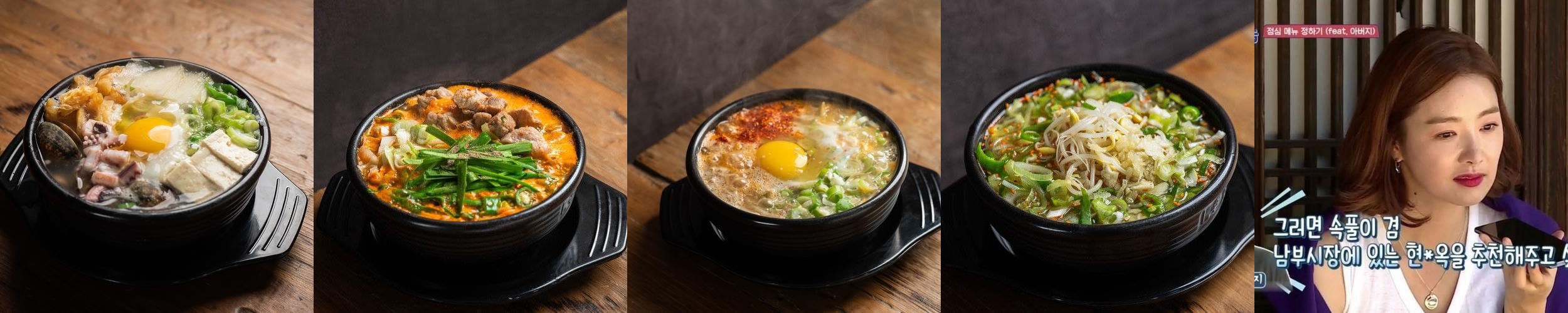 대전 유성온천 맛집 베스트 추천 리스트 TOP 10