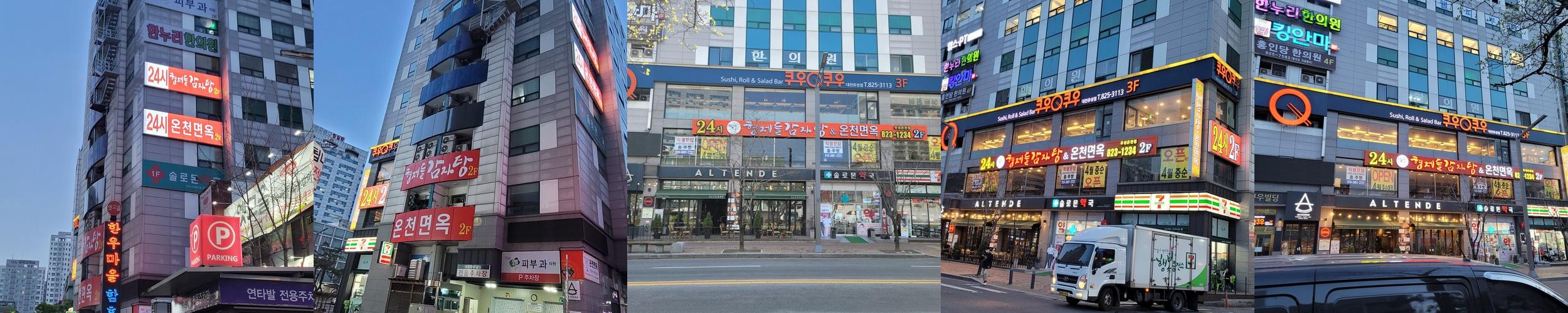 대전 유성온천 맛집 베스트 추천 리스트 TOP 10