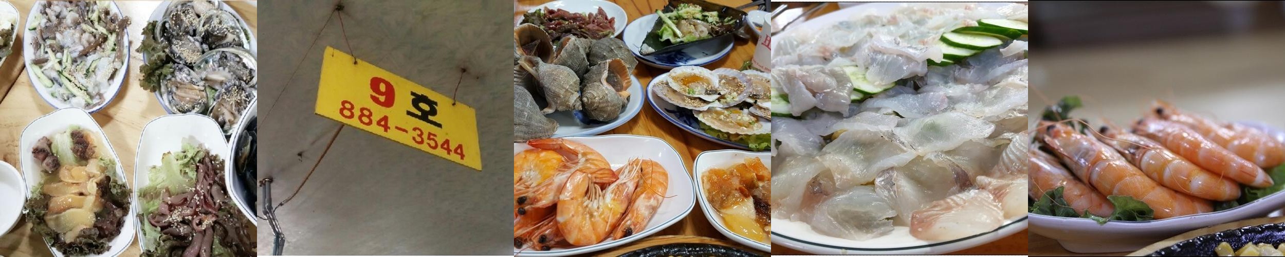 월미도 횟집 베스트 추천 리스트 TOP 10