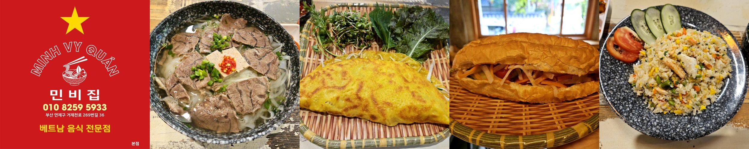 부산 거제동 맛집 베스트 추천 리스트 TOP 10