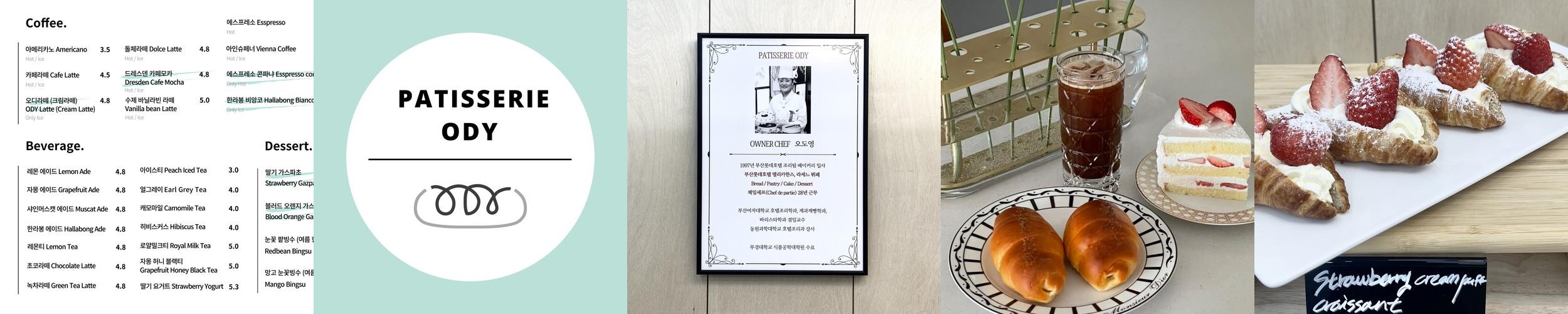 부산 거제동 맛집 베스트 추천 리스트 TOP 10
