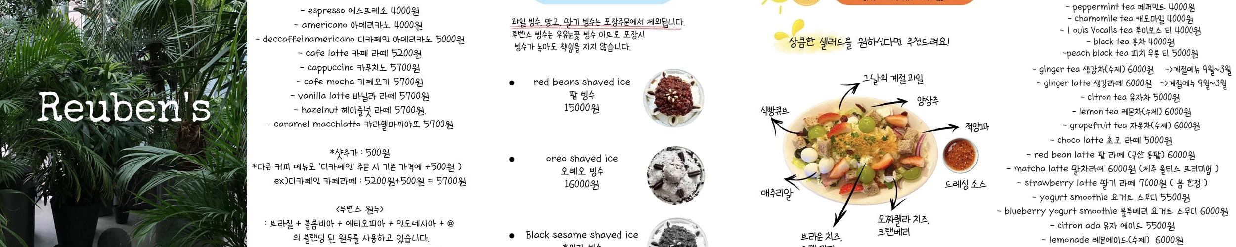 포항 예쁜 카페 베스트 추천 리스트 TOP 10