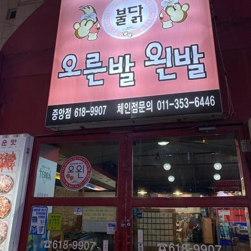 평택역 고기집 베스트 추천 리스트 TOP 10