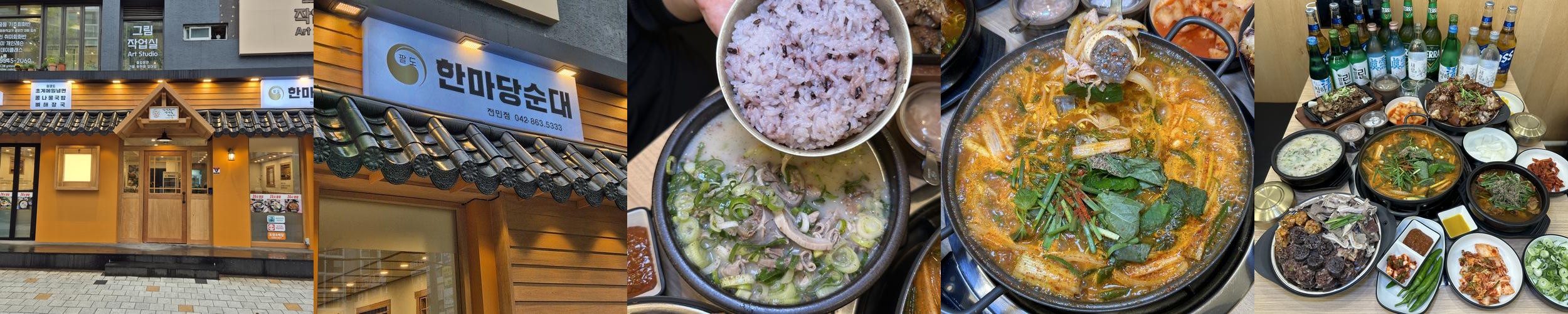 문지동 맛집 베스트 추천 리스트 TOP 10