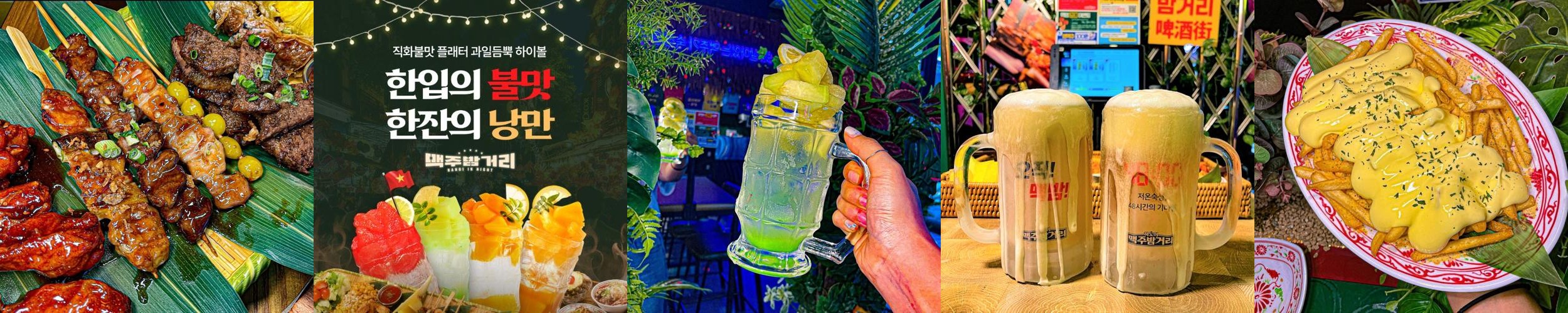 오산대역 근처 맛집 베스트 추천 리스트 TOP 10