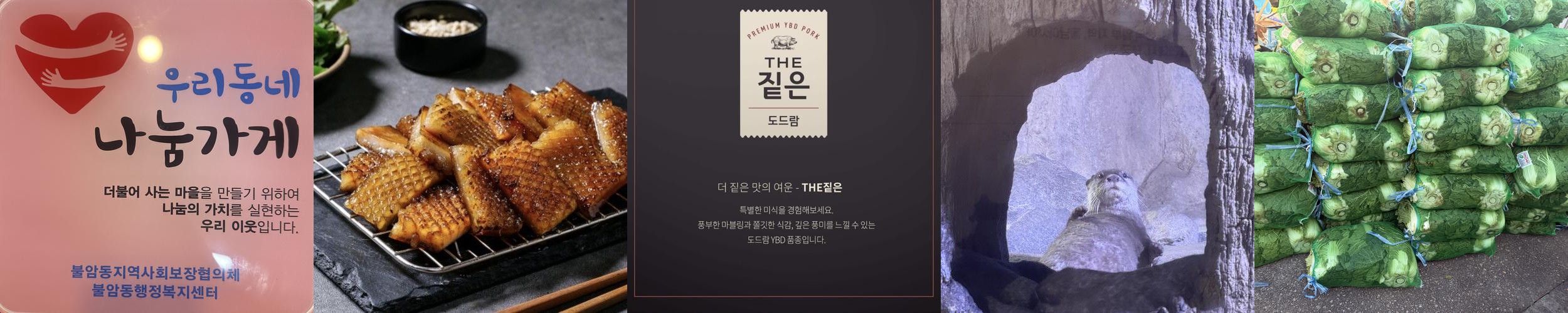 김해 오리고기 맛집 베스트 추천 리스트 TOP 10