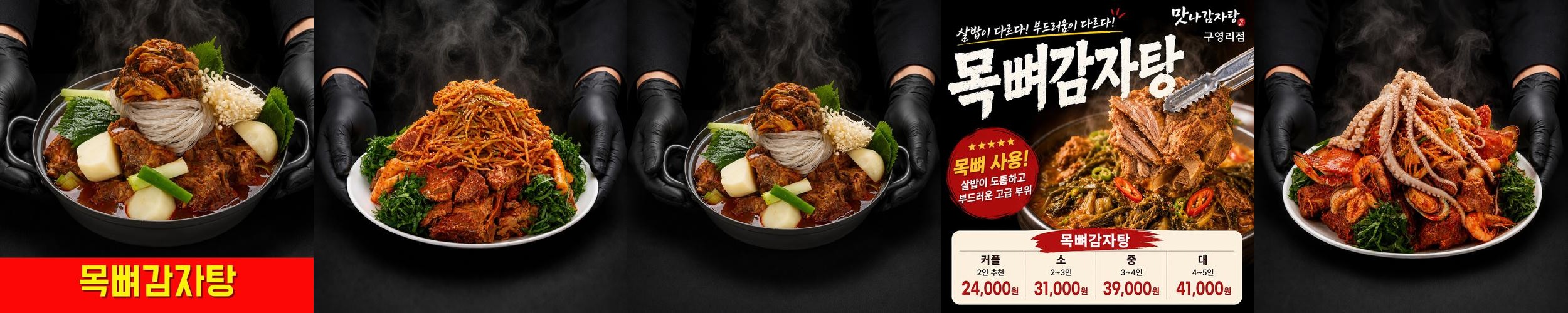 울산 범서 맛집 베스트 추천 리스트 TOP 10 울산 범서 맛집 베스트 추천 리스트 TOP 10