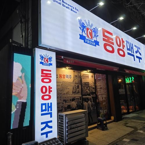 울산 범서 맛집 베스트 추천 리스트 TOP 10 울산 범서 맛집 베스트 추천 리스트 TOP 10