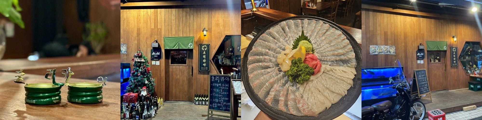 안산 초지동 맛집 베스트 추천 리스트 TOP 10 안산 초지동 맛집 베스트 추천 리스트 TOP 10