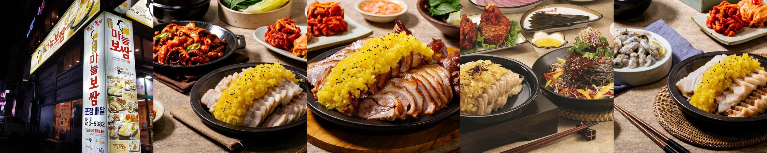안산 초지동 맛집 베스트 추천 리스트 TOP 10 안산 초지동 맛집 베스트 추천 리스트 TOP 10