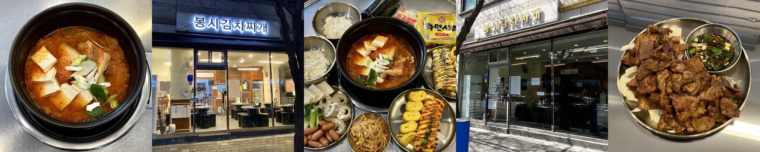 매봉 맛집 베스트 추천 리스트 TOP 10