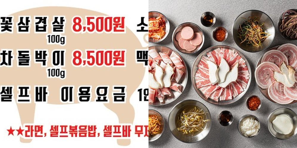 대화동 맛집 베스트 추천 리스트 TOP 10 대화동 맛집 베스트 추천 리스트 TOP 10