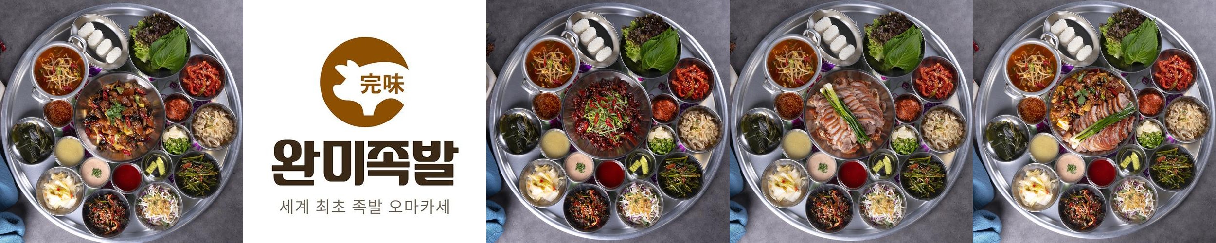 경기 이천 맛집 베스트 추천 리스트 TOP 10