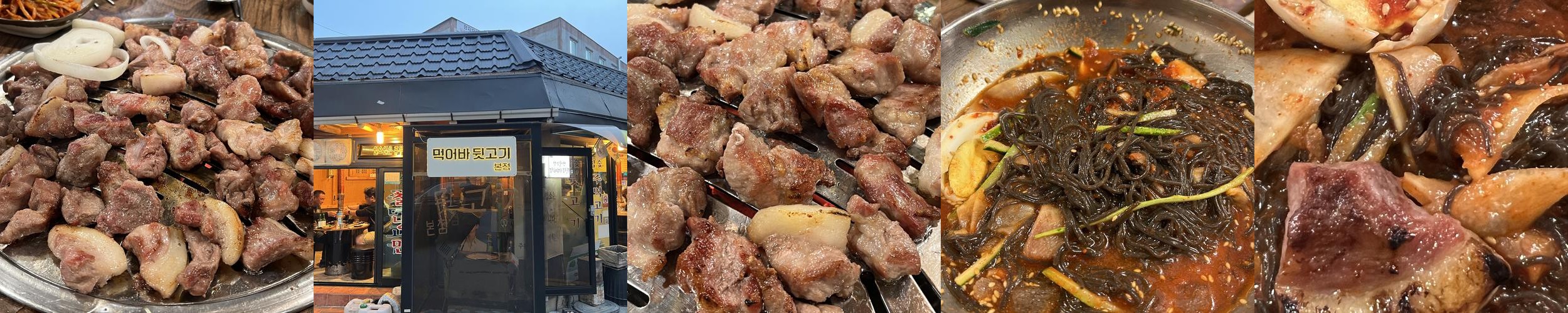경기 이천 맛집 베스트 추천 리스트 TOP 10