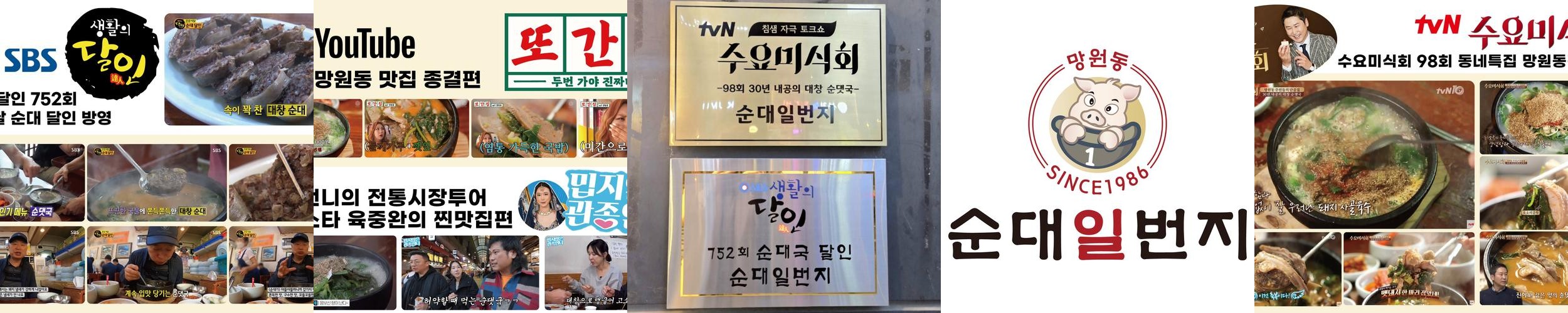 경기 이천 맛집 베스트 추천 리스트 TOP 10