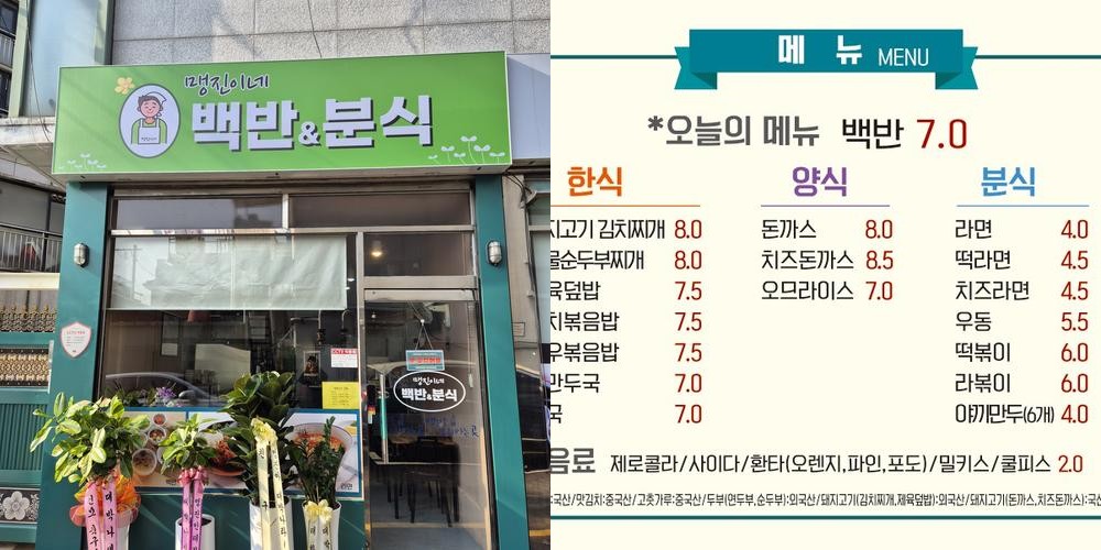 연남동 밥집 베스트 추천 리스트 TOP 10