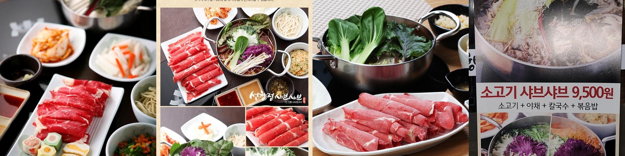 평택역 근처 맛집 베스트 추천 리스트 TOP 10