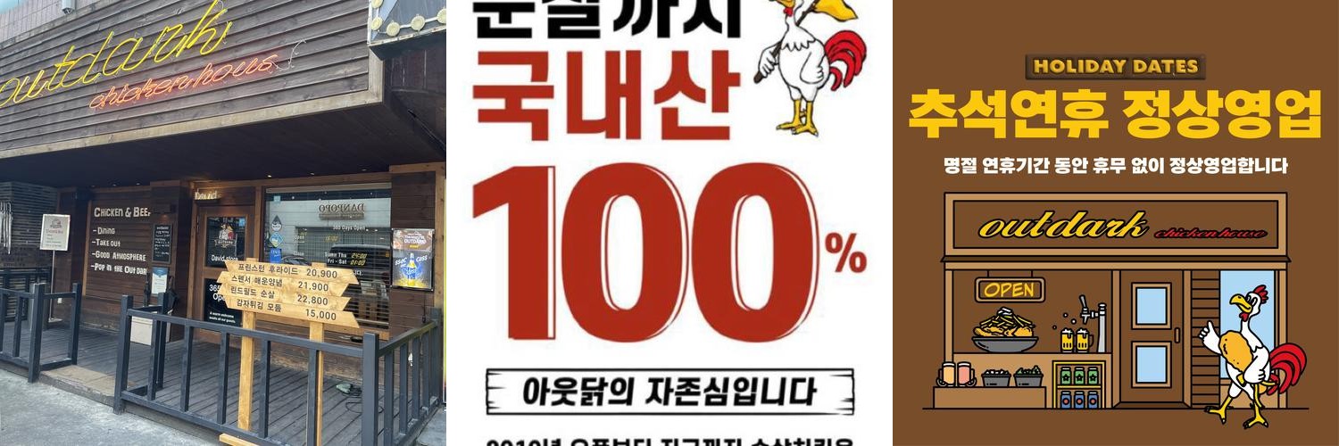평택역 근처 맛집 베스트 추천 리스트 TOP 10