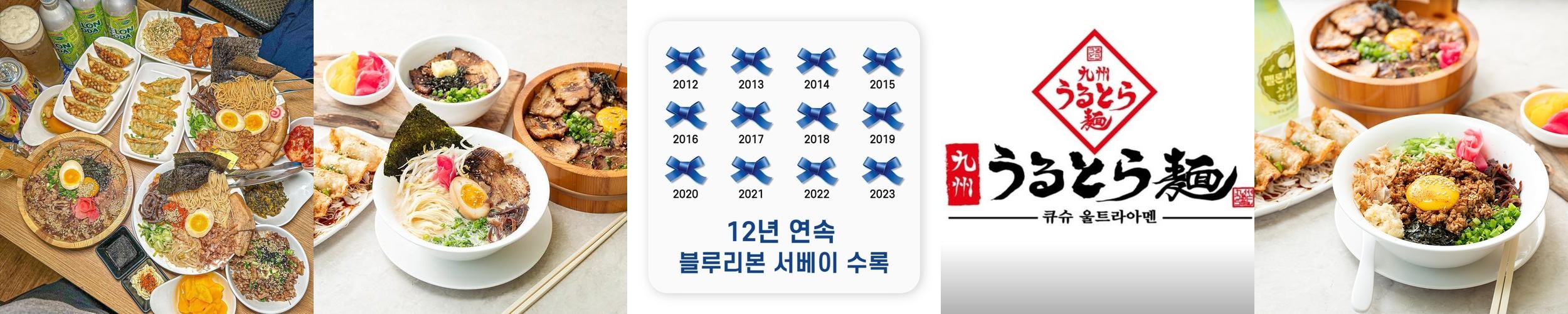 평택역 근처 맛집 베스트 추천 리스트 TOP 10