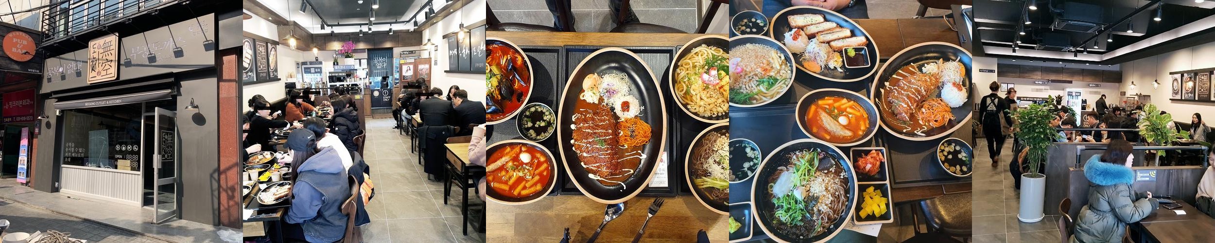 평택역 근처 맛집 베스트 추천 리스트 TOP 10