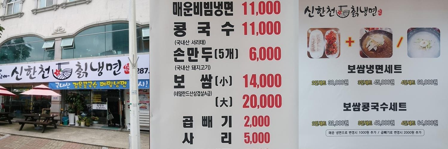 목포 가성비 맛집 베스트 추천 리스트 TOP 10