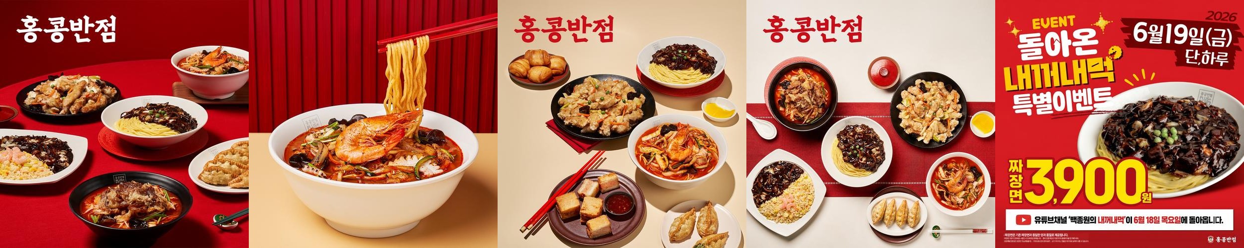 목포 가성비 맛집 베스트 추천 리스트 TOP 10