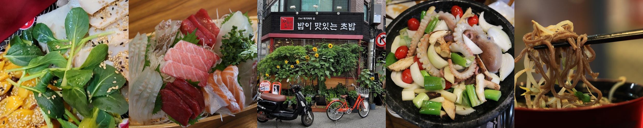 위례 초밥 맛집 베스트 추천 리스트 TOP 10