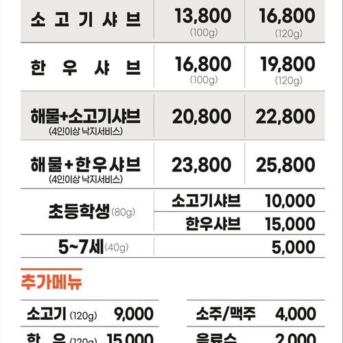 정읍 맛집 베스트 추천 리스트 TOP 10