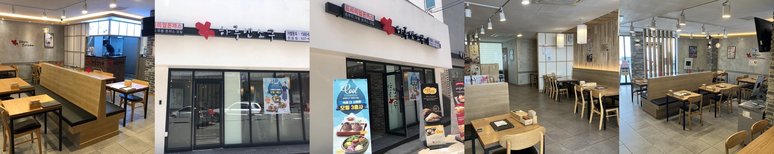 정읍 맛집 베스트 추천 리스트 TOP 10