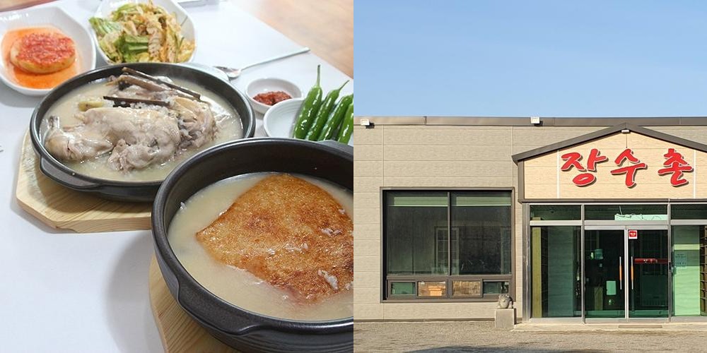 충남 서산 맛집 베스트 추천 리스트 TOP 10