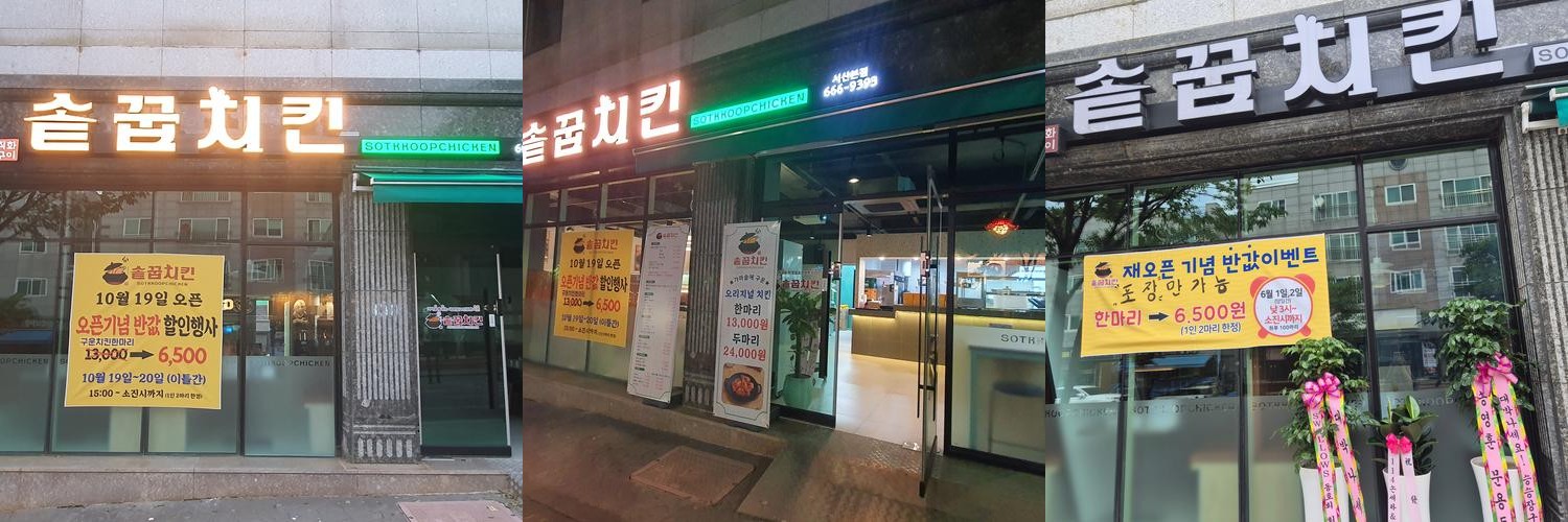 충남 서산 맛집 베스트 추천 리스트 TOP 10
