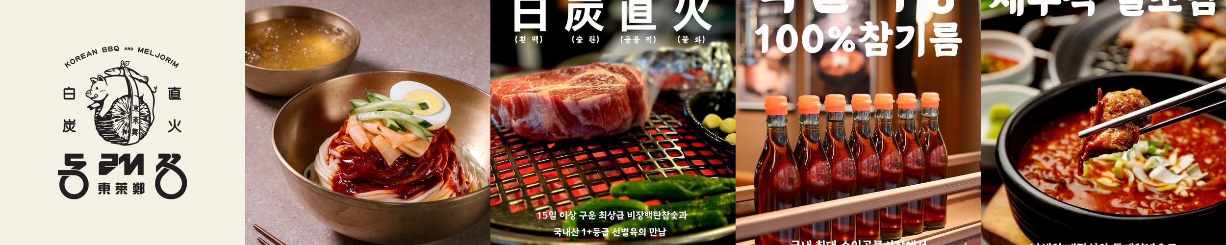 남양주 수석동 맛집 베스트 추천 리스트 TOP 10 남양주 수석동 맛집 베스트 추천 리스트 TOP 10