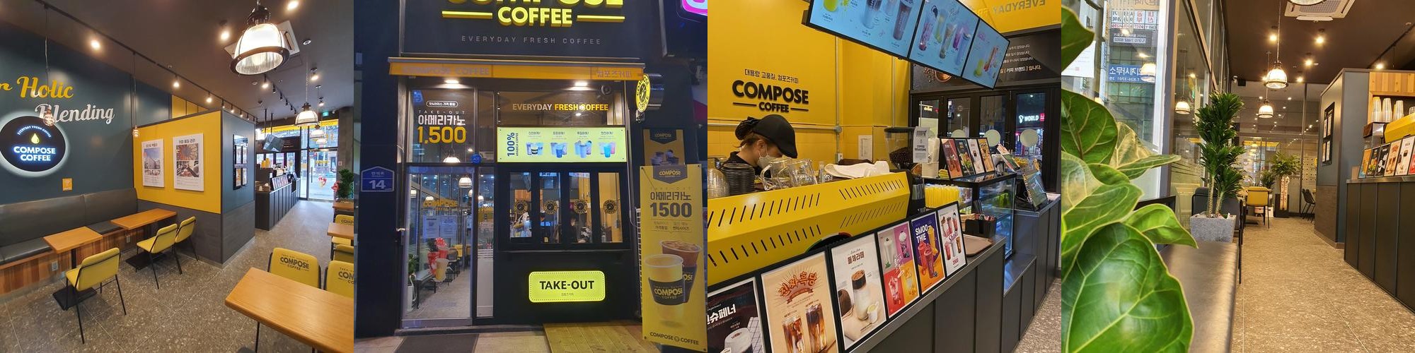 대전 반석동 맛집 베스트 추천 리스트 TOP 10