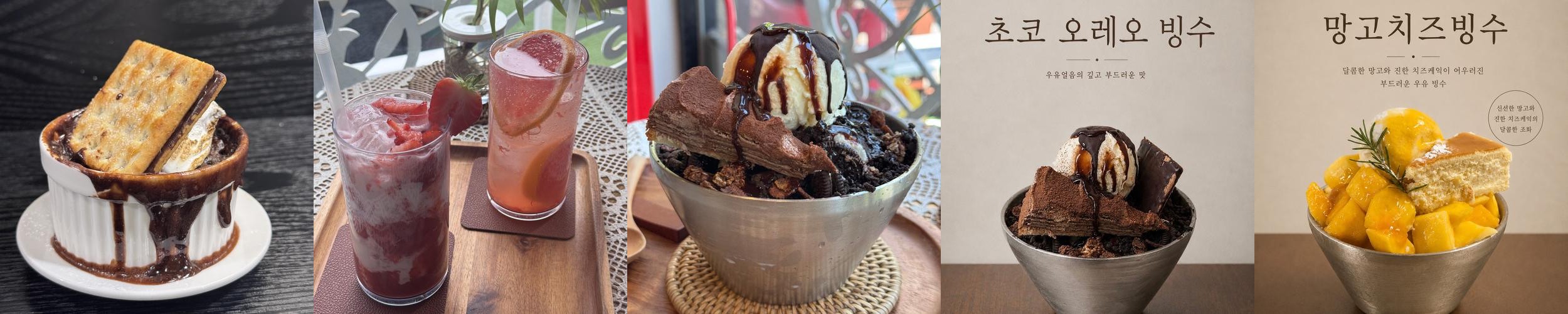 대전 반석동 맛집 베스트 추천 리스트 TOP 10