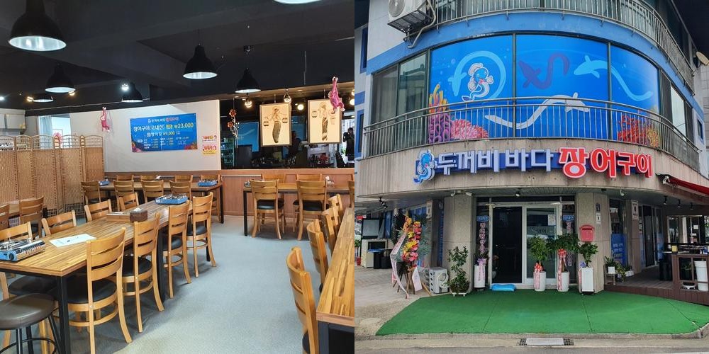 양산 중부동 맛집 베스트 추천 리스트 TOP 10