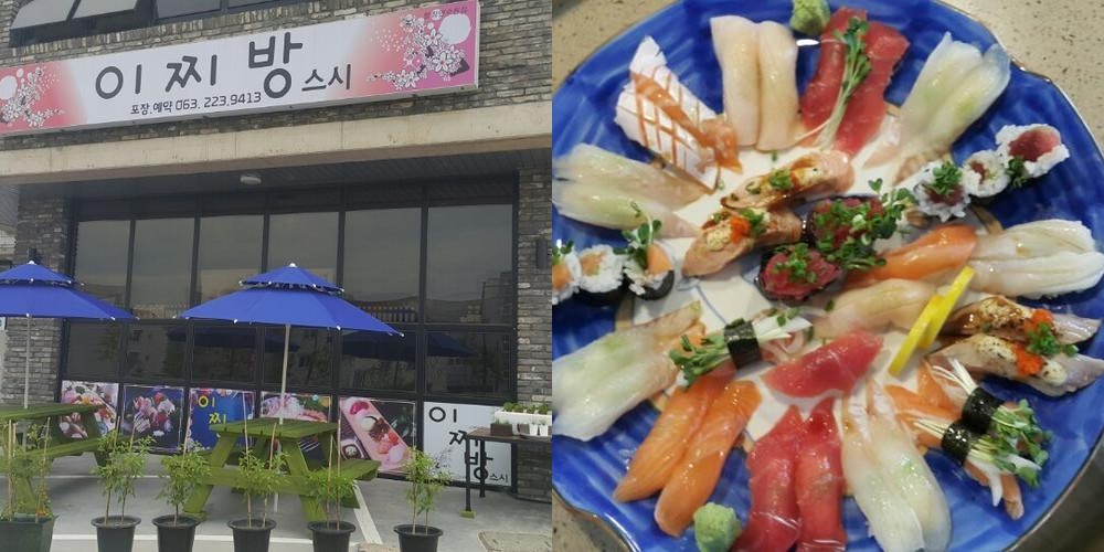 전주 혁신도시 일식 베스트 추천 리스트 TOP 10