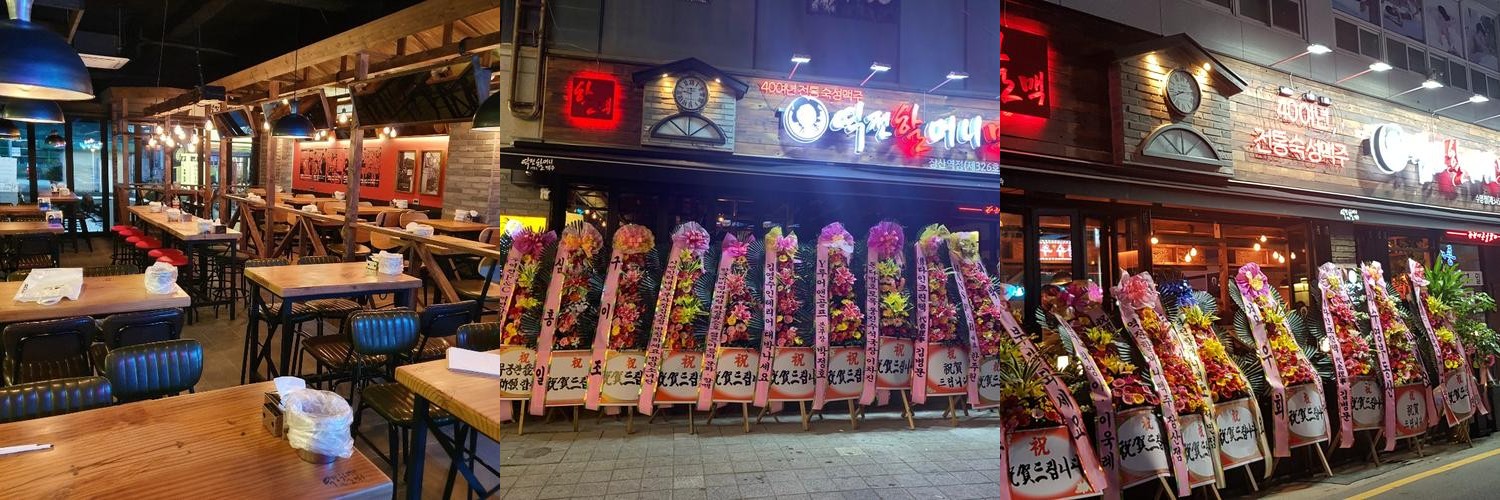 부산 수영역 맛집 베스트 추천 리스트 TOP 10