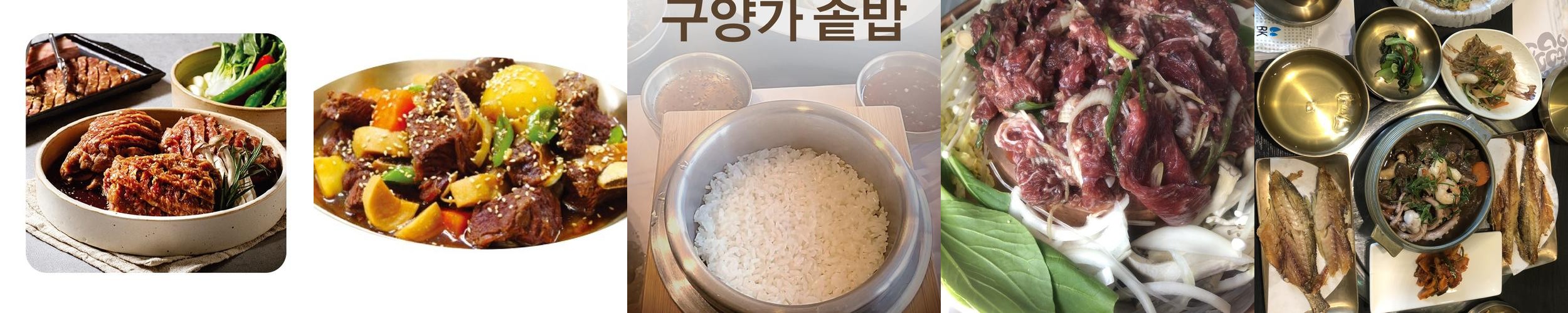 청주 석갈비 맛집 베스트 추천 리스트 TOP 10