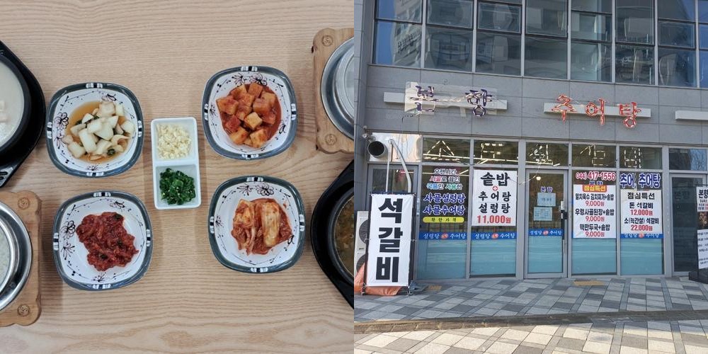 청주 석갈비 맛집 베스트 추천 리스트 TOP 10