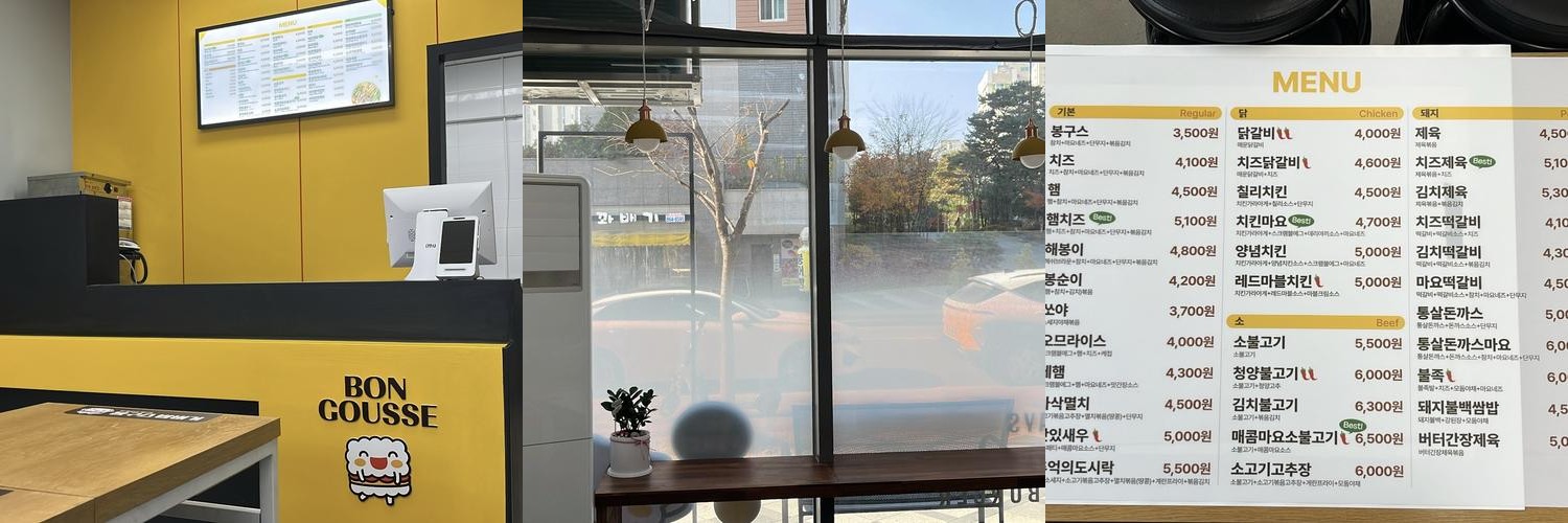 세종 새롬동 맛집 베스트 추천 리스트 TOP 10 세종 새롬동 맛집 베스트 추천 리스트 TOP 10