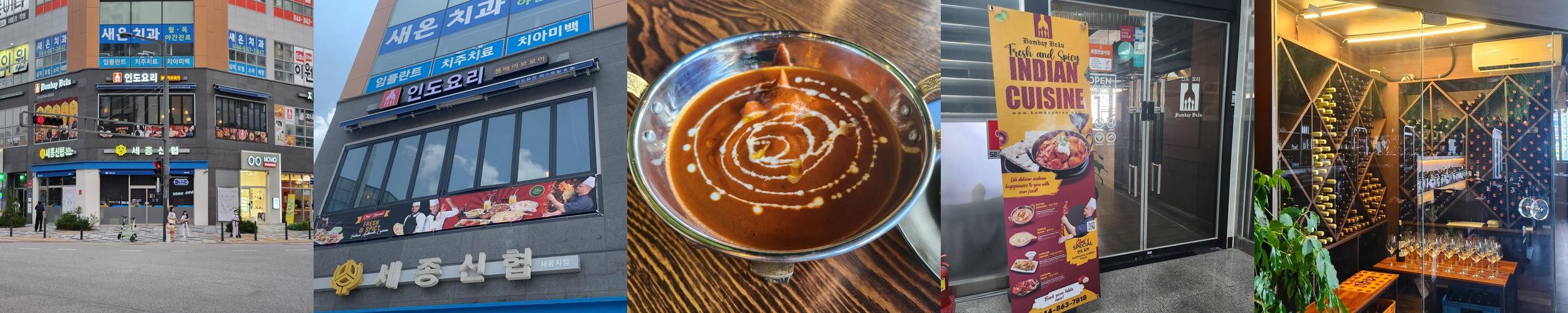 세종 새롬동 맛집 베스트 추천 리스트 TOP 10 세종 새롬동 맛집 베스트 추천 리스트 TOP 10