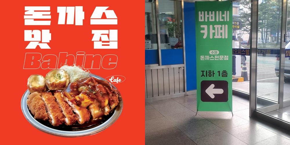 동대구역 점심 베스트 추천 리스트 TOP 10